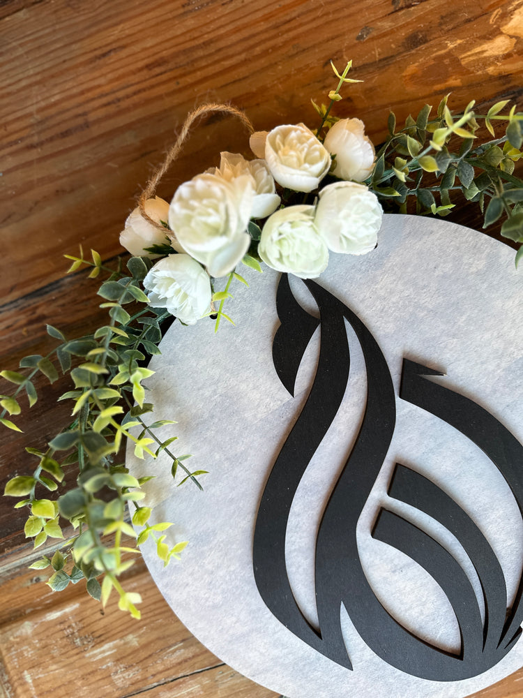 Modern Islamic "Allah" Door Hanger with Lush Greenery